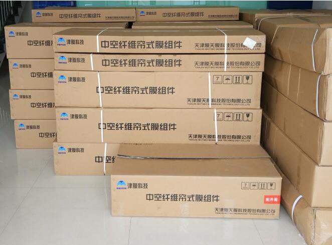 津膜MBR簾式膜有哪些型號(hào)