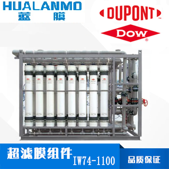 杜邦陶氏IW74-1100超濾膜組件