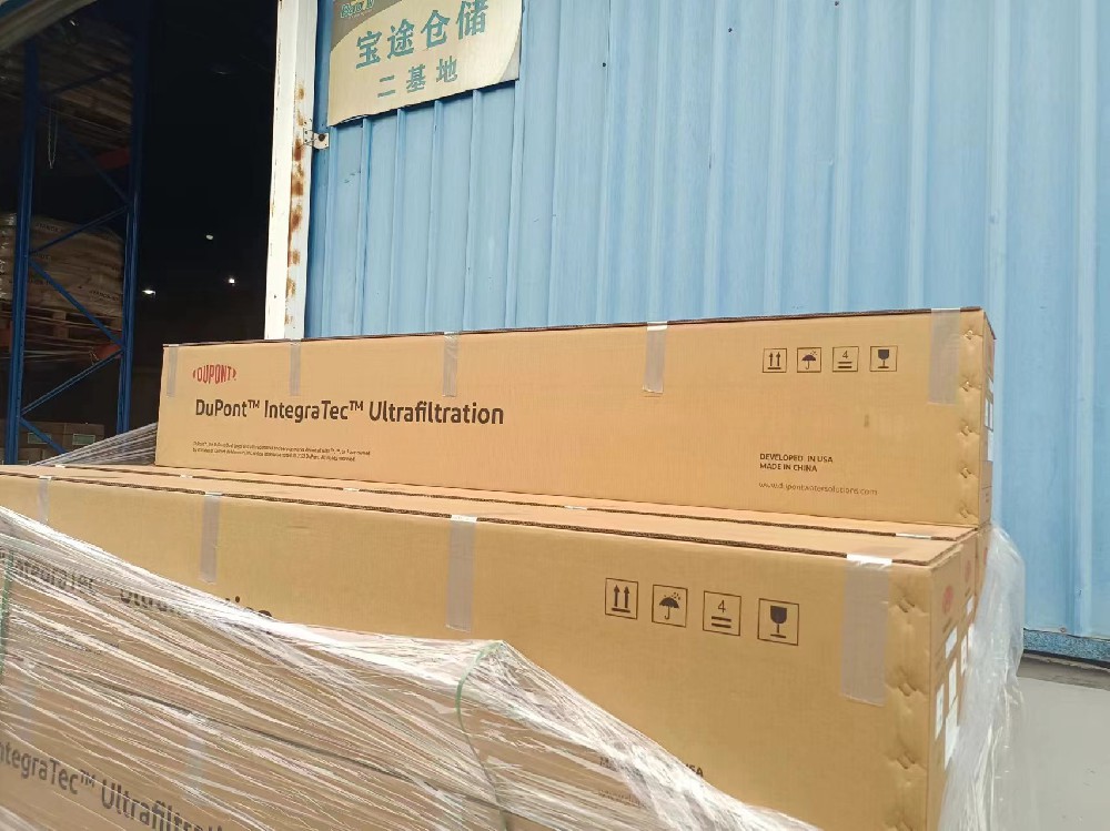 化學(xué)清洗時如何判斷超濾膜是否損壞