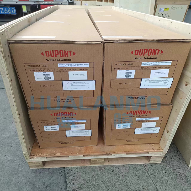 安裝杜邦SFP-2880超濾膜需要制定安裝方案嗎？